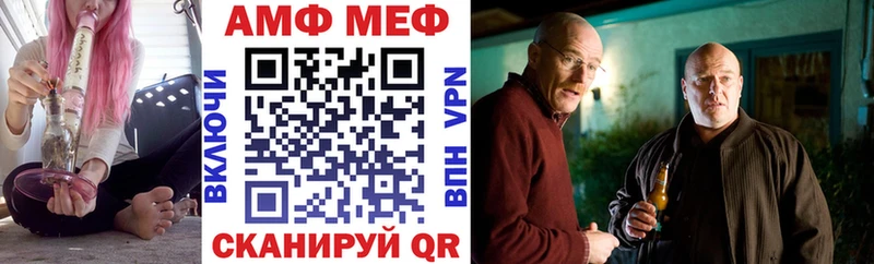 АМФЕТАМИН VHQ  Лысьва 