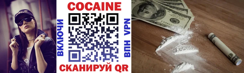 КОКАИН Боливия  Лысьва 