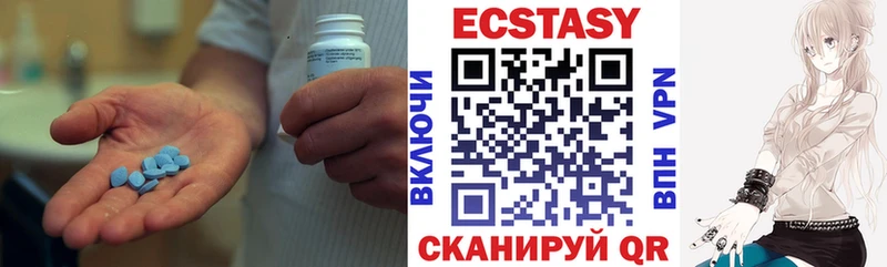 Ecstasy 300 mg  Лысьва 