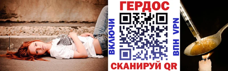 как найти наркотики  Лысьва  OMG вход  площадка состав  Героин герыч 