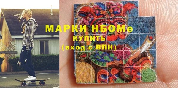 прущие грибы Абаза