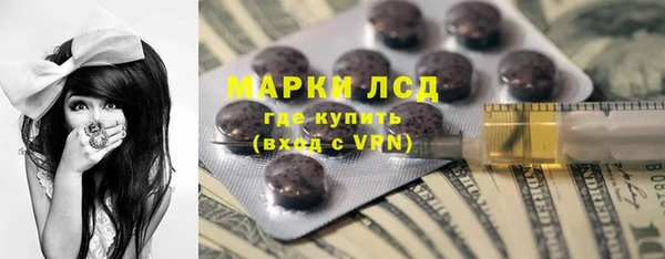 молекула духа Нягань