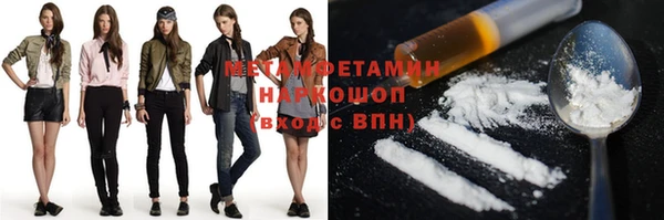 кокаин премиум Абдулино