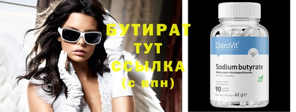 кокаин премиум Абдулино