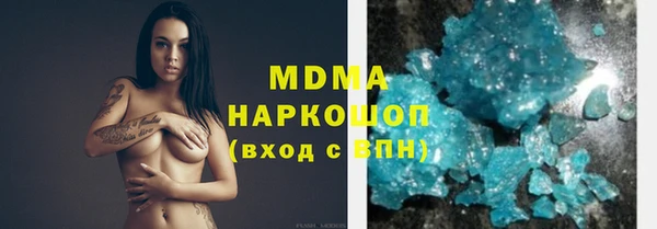 первитин Нязепетровск