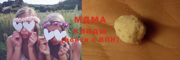 кокаин премиум Абдулино
