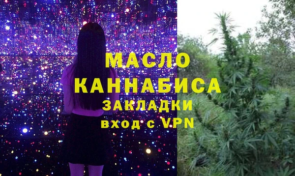 прущие грибы Абаза