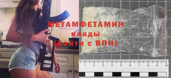 первитин Нязепетровск