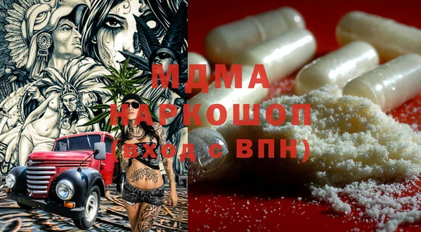 молекула духа Нягань