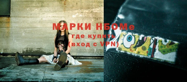 первитин Нязепетровск