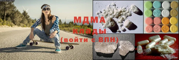 кокаин премиум Абдулино
