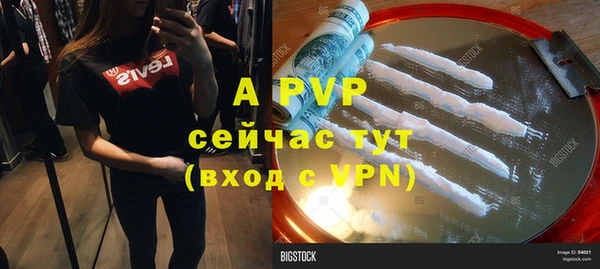 кокаин премиум Абдулино