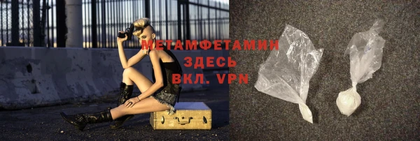 кокаин премиум Абдулино