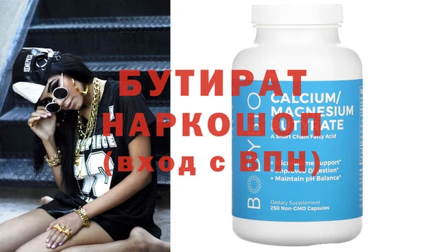 кокаин премиум Абдулино