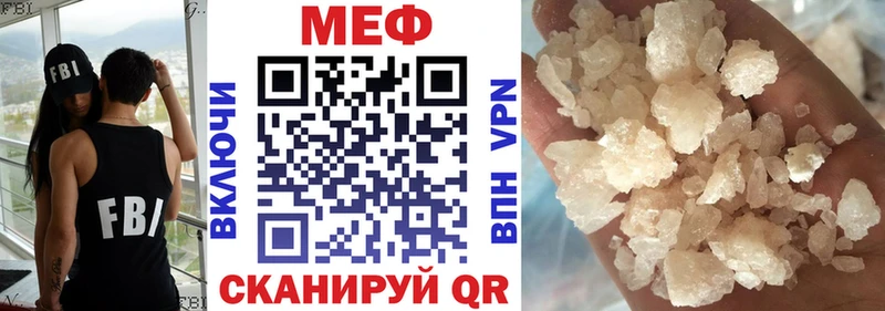 МЯУ-МЯУ VHQ  Лысьва 