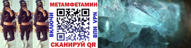 Метамфетамин кристалл  Лысьва 