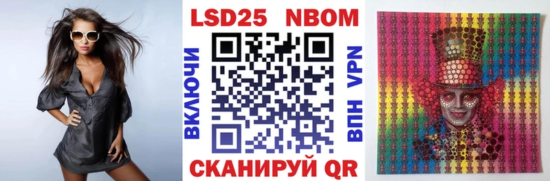 закладки  Лысьва  Марки NBOMe 1,5мг 