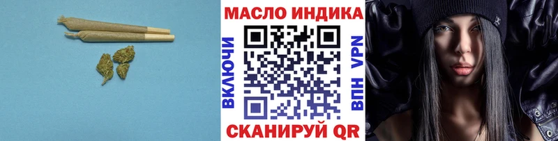 закладка  Лысьва  ТГК THC oil 