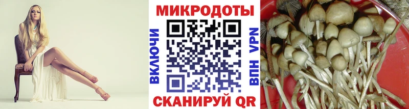 Галлюциногенные грибы ЛСД  Лысьва 